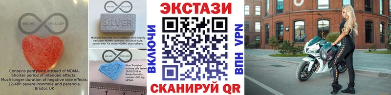 наркотики это какой сайт Ecstasy Punisher Чаплыгин