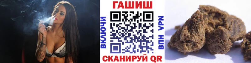 ГАШ Изолятор  OMG онион  Чаплыгин 