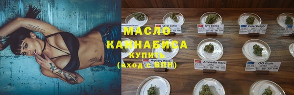 мефедрон VHQ Балахна