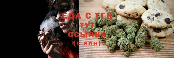 мефедрон VHQ Балахна