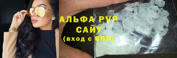 мефедрон VHQ Балахна