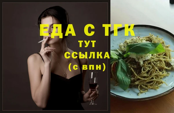мефедрон VHQ Балахна
