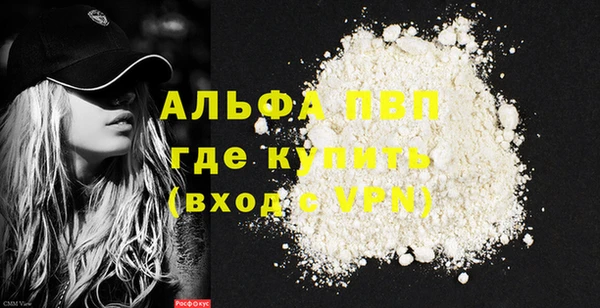 хмурый Баксан