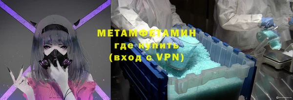 мефедрон VHQ Балахна