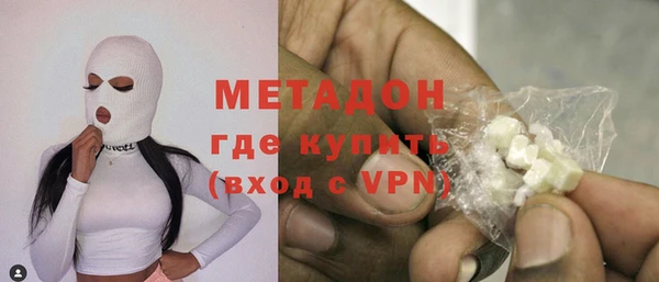 мефедрон VHQ Балахна