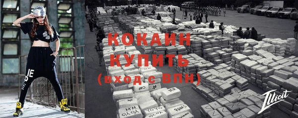 хмурый Баксан