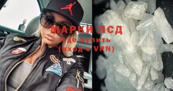 мефедрон VHQ Балахна