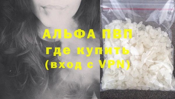 мефедрон VHQ Балахна