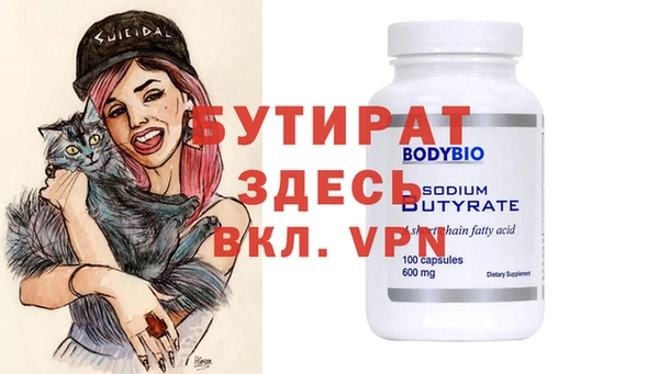 мефедрон VHQ Балахна