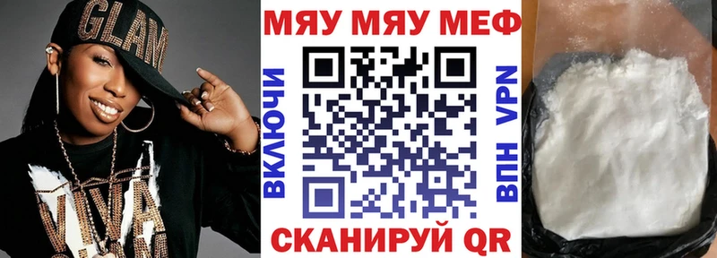 сколько стоит  blacksprut ONION  Мефедрон мяу мяу  Чаплыгин 