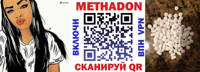 наркота  Чаплыгин  Метадон VHQ 