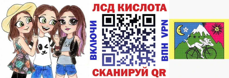 Марки N-bome 1,8мг Чаплыгин