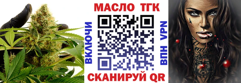 цена наркотик  Чаплыгин  ТГК вейп с тгк 