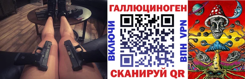 blacksprut зеркало  Чаплыгин  Псилоцибиновые грибы Psilocybe 